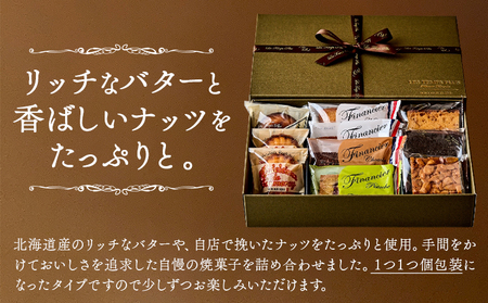 お菓子 焼菓子・ケイク詰合せ 10個入 レタンプリュス 