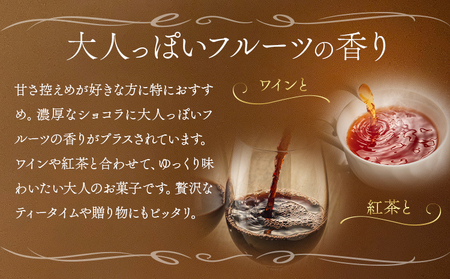 お菓子 ケイクショコラ パティスリーレタンプリュス