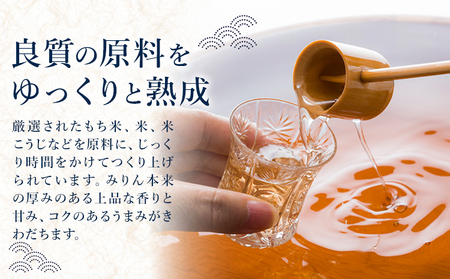 万上 本みりん 600ml 12本 キッコーマン みりん