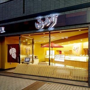 貝合わせ最中　(職人気取りパリパリもなか)【1005510】