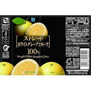 ベリーズ産 グレープフルーツジュース 果汁100% (195g×15本)_グレープフルーツジュース ベリーズ産 果汁100%_【1496135】