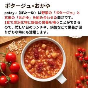 野菜のおかゆ potayu ぽたーゆ(トマト)180g×8袋(常温品)【1609171】