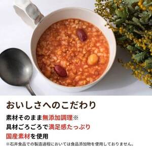 野菜のおかゆ potayu ぽたーゆ(トマト)180g×8袋(常温品)【1609171】