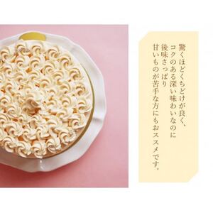 自家製バタークリーム使用 タマミーユのバタークリームケーキ「ホワイトブーケ」【配送不可地域：離島・北海道・沖縄県・東北・中国・四国・九州】【1491909】