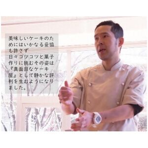 自家製バタークリーム使用 タマミーユのバタークリームケーキ「ホワイトブーケ」【配送不可地域：離島・北海道・沖縄県・東北・中国・四国・九州】【1491909】