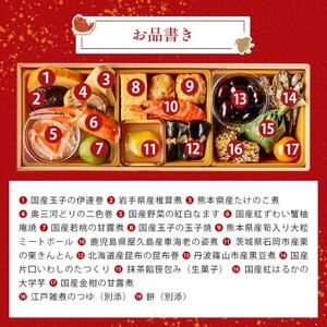 【石井食品】生おせち「つばさ」　減塩和風1段重(1人前)雑煮のつゆ・角餅1個付き【配送不可地域：離島・沖縄県】【1656505】