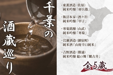 パティスリー メヌエット 酒ジュレショコラ 5種×各2個 日本酒 外務大臣賞受賞