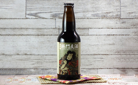 【こまいぬブルワリー】将門麦酒 330ml×4本セット