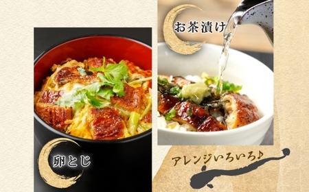 炭火焼 国産 うなぎ 冷凍 80g×4 320g