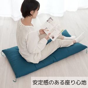 布団屋さんの長座布団 藍