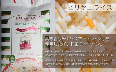 ライス系バラエティセット