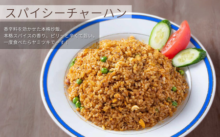 ライス系バラエティセット