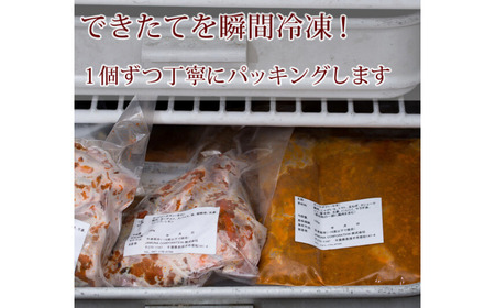 インドカレーハリオン ララマトンカレー(激辛) 3人前セット