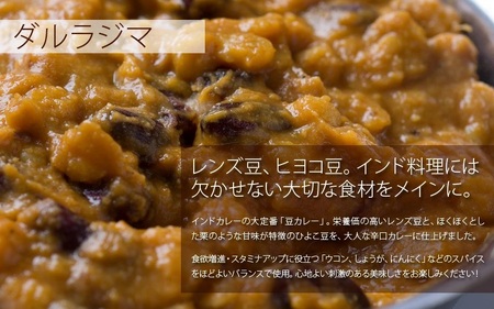 激辛カレー3種＆プレーンナン3枚セット