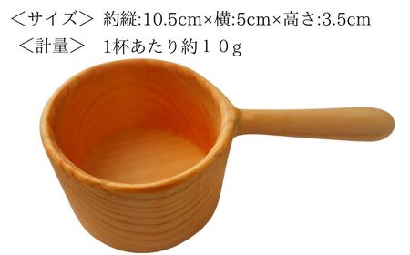 木製コーヒーメジャースプーン