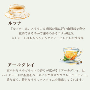 セイロン紅茶専門店MISTYWICK　人気のリーフティー　50g×3種類セット