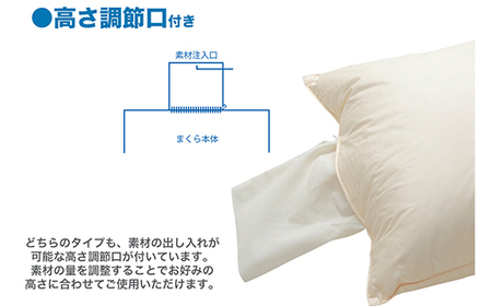 セレクト枕 ひのき 標準タイプ 高さ普通（43×63cm）