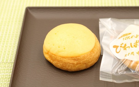 【中島屋菓子店】びわぱんじゅう 14個入り [0010-0312]