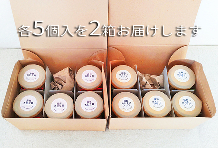 【具琥】房総地たまごプリン５個と房州杏仁豆腐５個 [0011-0038]