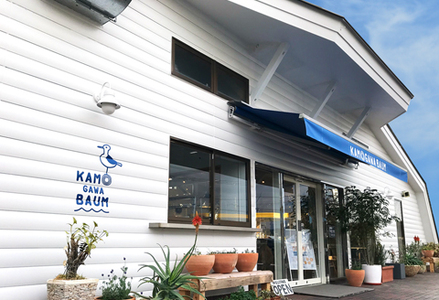 【期間限定】秋のカモガワバウム　おいもバウム＆プレーンバウム 各1個　[0010-0298]