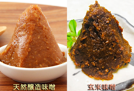 【島田糀店】天然醸造味噌3kg＆玄米味噌500g【各月数量限定】 [0010-0287]