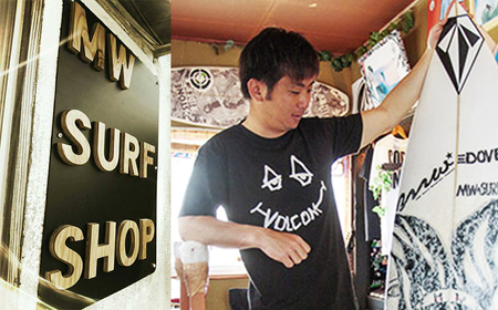 【MW SURF SHOP】オーダーメイド サーフボード《ファンボード》　[0550-0002]