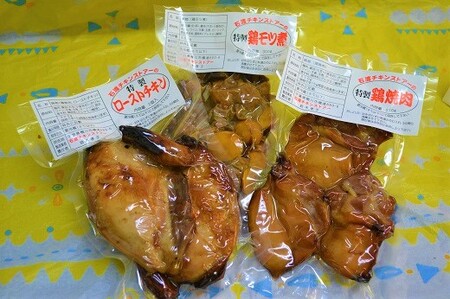 石渡チキンのこだわり特製チキンセット（大）　[0013-0040]