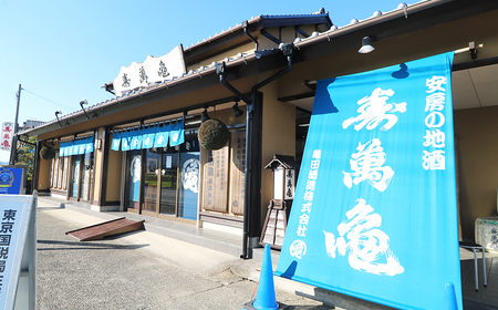 【寿萬亀-亀田酒造-】純米大吟醸『山田錦おりがらみ40』720ml【数量限定】 [0013-0046]