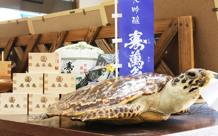 【寿萬亀-亀田酒造-】純米大吟醸『山田錦おりがらみ40』720ml【数量限定】 [0013-0046]