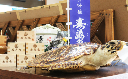 【寿萬亀-亀田酒造-】純米大吟醸『山田錦40 本生原酒』720ml　[0019-0005]