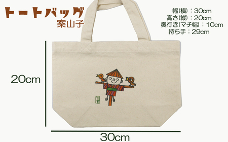 【思いやり型返礼品】障害アートの『イラスト トートバッグ』大山千枚田＆案山子　[0010-0331］
