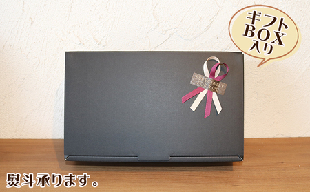 【カモガワ珈琲】焙煎したての珈琲ギフト Ａ《BOXギフト A-２》　[0012-0072]