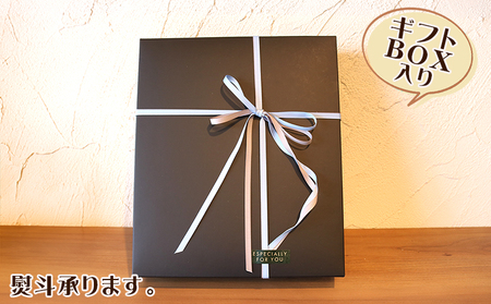 【カモガワ珈琲】焙煎したての珈琲ギフト Ｃ《BOXギフト Ｃ-４》　[0021-0003]