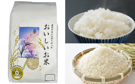 【令和7年産】嶺南ファームの定期便「夢ごこち」 5kg×3ヶ月　[0060-0020]