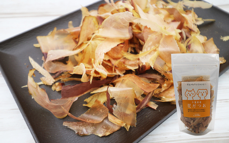 【かつおぶしの永井】グルメなワンニャンに！かつおぶしと花かつお　［0010-0355］