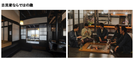 【るうふ別邸 鴨川919】ご宿泊ギフト券 10,000円分[0034-0006]