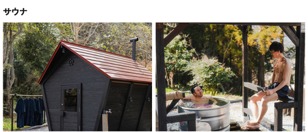 【るうふ別邸 鴨川919】ご宿泊ギフト券 10,000円分[0034-0006]