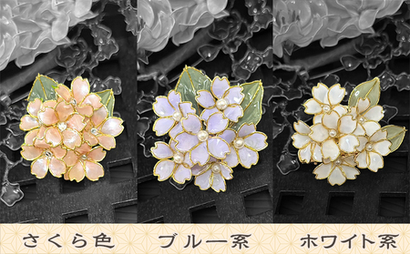 【華かんざし あゆ吉】ディップアート『桜の華かざり（ブローチ）』１個　[0010-0357]