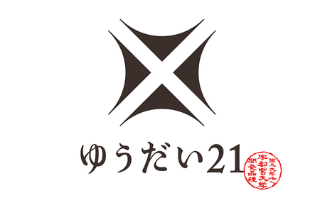 《令和７年産 新米》田代農園『長狭米 ゆうだい21（一等米）』【玄米６kg】　[0018-0017]