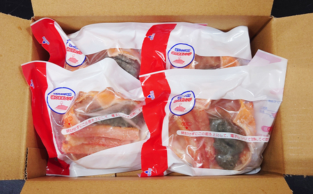 【金高水産】簡単便利！『紅ずわいがに甲羅盛り』90g×４個　[0011-0074]