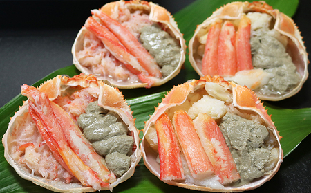 【金高水産】簡単便利！『紅・本ずわいがに甲羅盛り 食べ比べセット』90g×４個　[0012-0077]
