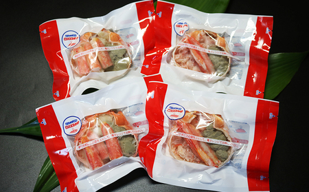 【金高水産】簡単便利！『紅・本ずわいがに甲羅盛り 食べ比べセット』90g×４個　[0012-0077]