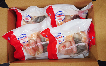 【金高水産】簡単便利！『本ずわいがに甲羅盛り』90g×４個　[0013-0039]