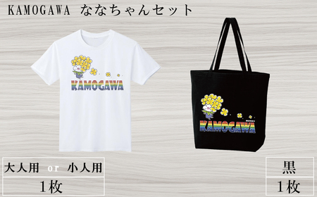 【鴨川印刷】ななちゃんTシャツ＆トートバッグセット [0010-0127]