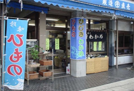 【久根崎善次郎商店】厳選！干物セット6種16枚 [0020-0098]