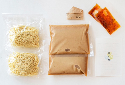 【自家製】具琥の担々麺２食・ざるつけ担々麺２食とスイーツ２種のセット [0012-0049]