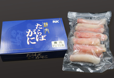 【蟹屋のむき身】ボイル たらばがに 棒肉 500g　[0024-0004]