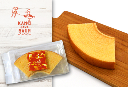 【新春のご挨拶に】カモガワバウムの『お年賀ミニバウム・カットバウムセット』　《期間限定》《数量限定》《12月27日より発送開始》《申込は1月10日まで》　[正和物産][0011-0020]