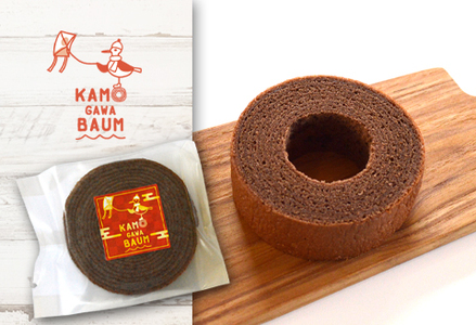 【新春のご挨拶に】カモガワバウムの『お年賀ミニバウム・カットバウムセット』　《期間限定》《数量限定》《12月27日より発送開始》《申込は1月10日まで》　[正和物産][0011-0020]