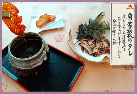 【無添加・手焼き】出汁醤油香る『しみてるあられ』７袋 [0011-0054]